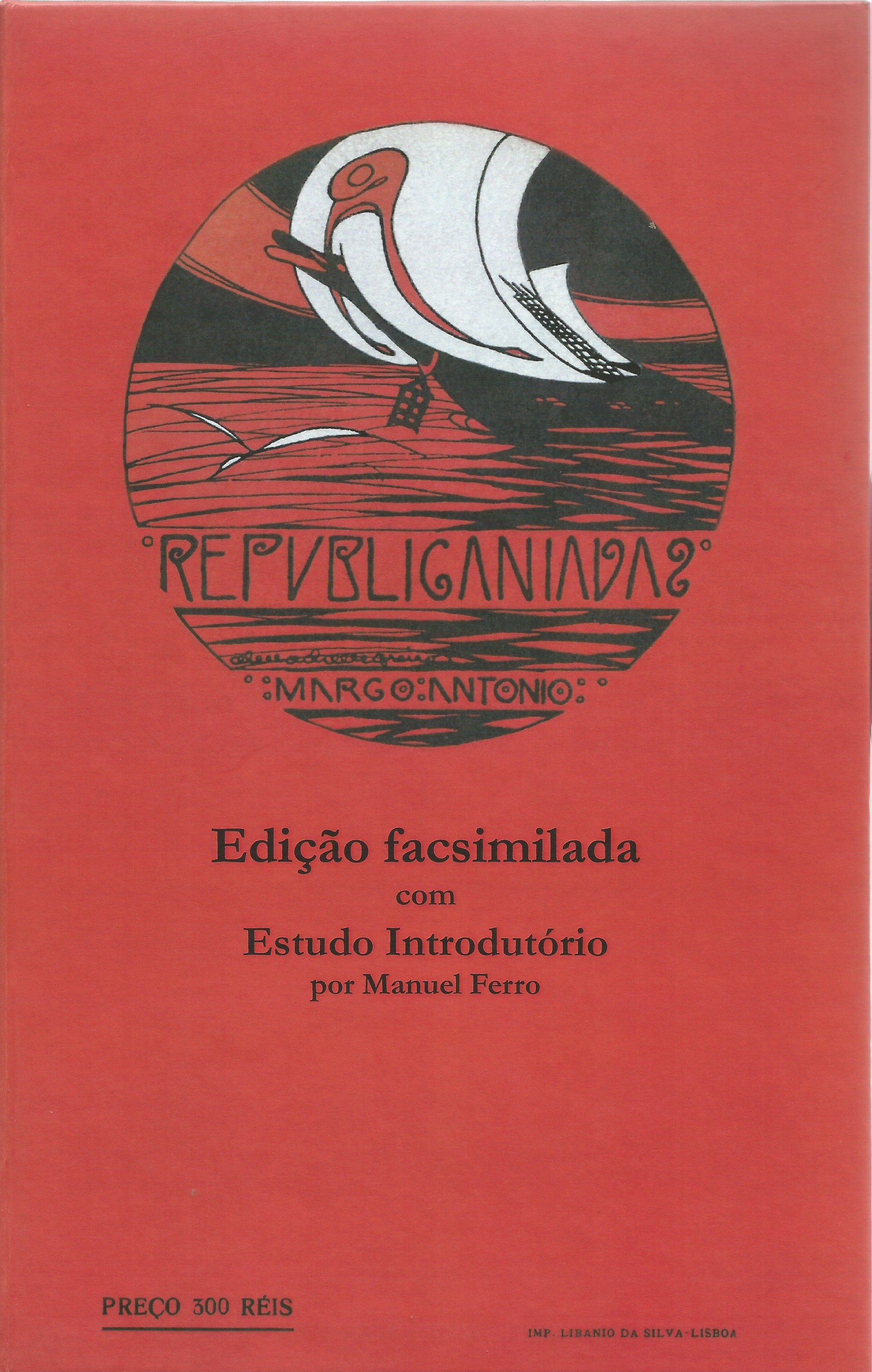 Republicaniadas